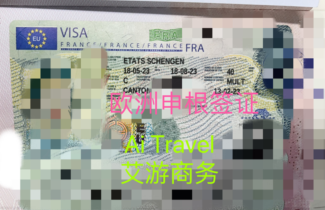 德國(guó)￥699 起